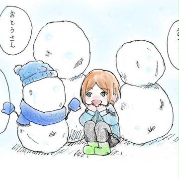 ゆうたくんが大好きな子