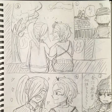 石切丸の日常