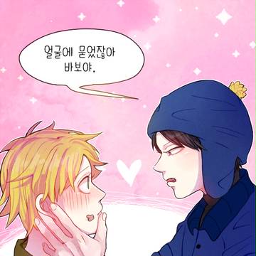 サウスパーク log (4)