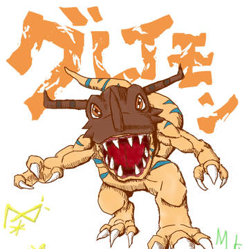 グレイモン