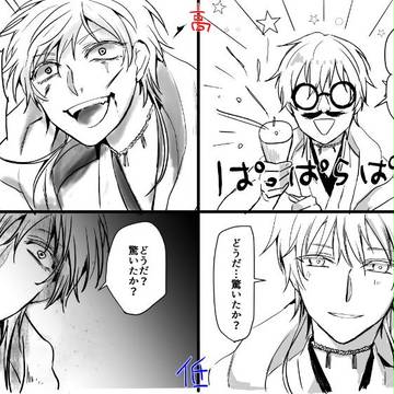 とうけんログ