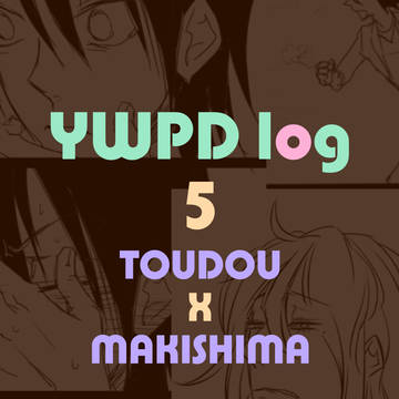ワンドロまとめ５