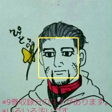 らくがき詰め