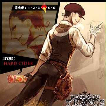 【KMP】シードル・ショー【Dt.】