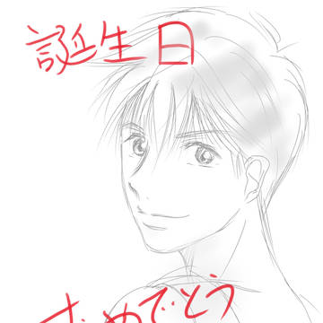 当麻誕生日おめでとう!!!