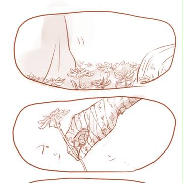 ひじたん
