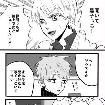 浮気の話。