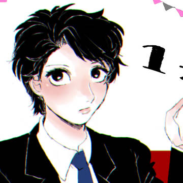 1ズつめ