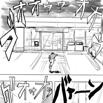 一番最初のジョジョくじがでたときのレポ漫画