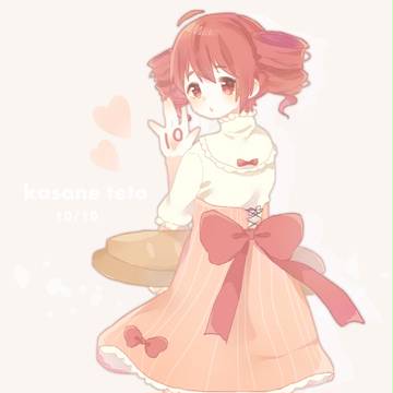 てったん。