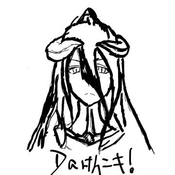 アルべド