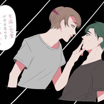 キ………