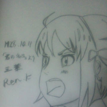 君の名は。三葉