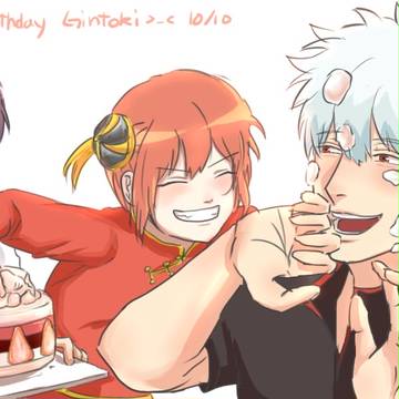 happy birthday 銀時!