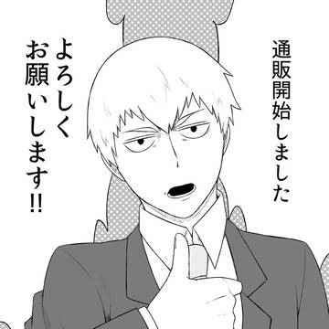 【SPARK11】通販開始しました