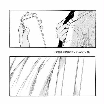 【腐向け】安室君が軽率にアメリカに行く話【赤安】