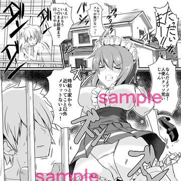 MM37号 ようこそ！巨女テーマパークへ