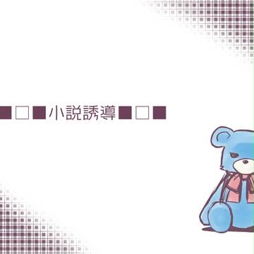 【小説誘導】目を覗くVer.ギルバート
