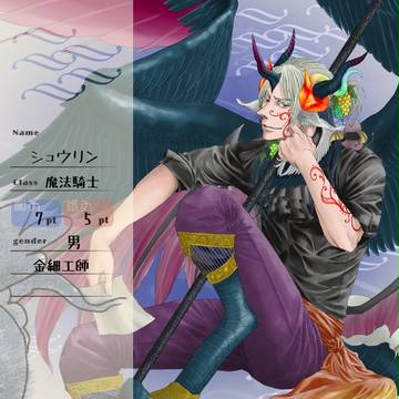 【花冠】シュウリン【第五期】