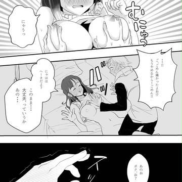 ツイログ4【R18】