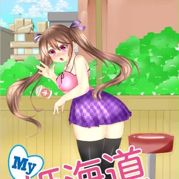 秋季例大祭3の宣伝