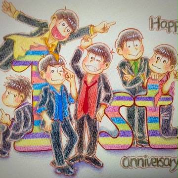 おそ松さん1周年記念