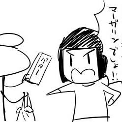 らくがき詰め。家族のまんがとか
