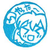 「やったー」はんこ