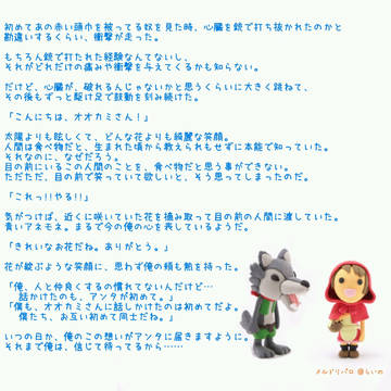 小話まとめ