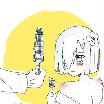 浜風さん