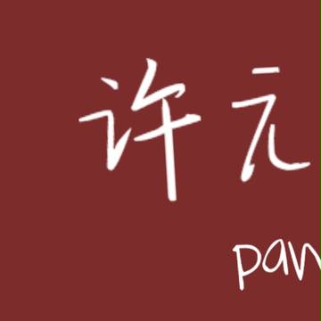 pawN