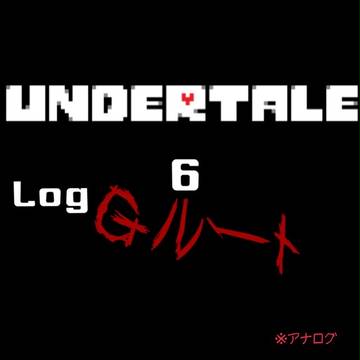 UNDERTALE log6