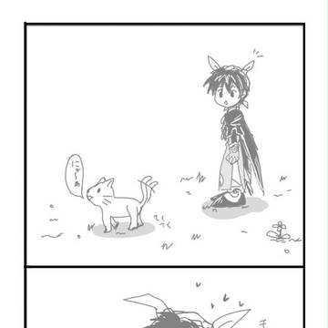 【楊太】わたしの脳内