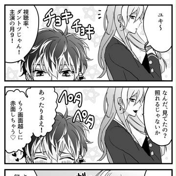夢豚のモモ（美術１）