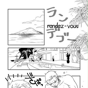 ９月GLC発行ミホゾロ無配漫画