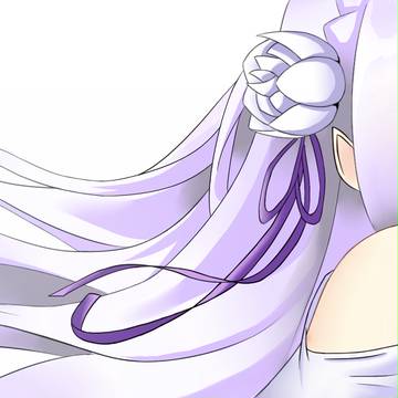 Emilia