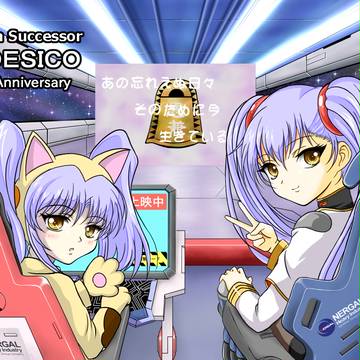 機動戦艦ナデシコ２０周年