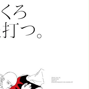 【OH3ゾンサイ新刊サンプル】