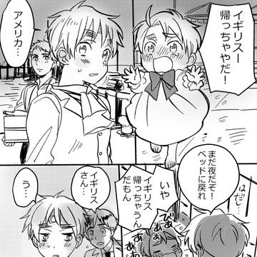 せかちゅ無配