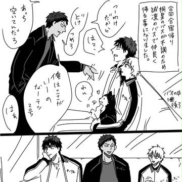 ☆彡