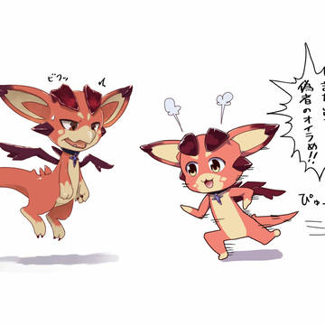 ビィとビィくん