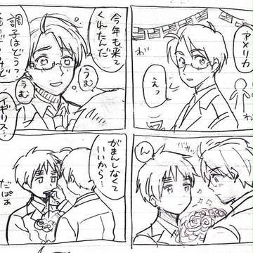 べいえい鉛筆漫画集