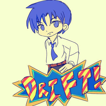 ぷよぷよ風涼介さん