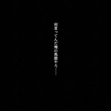 【うみ学】#04【アフター】