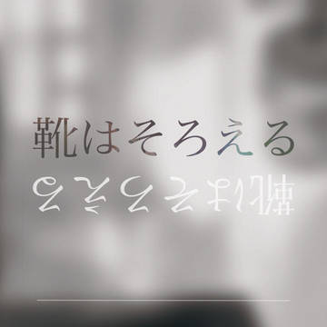 【全ケイ11】新刊サンプル