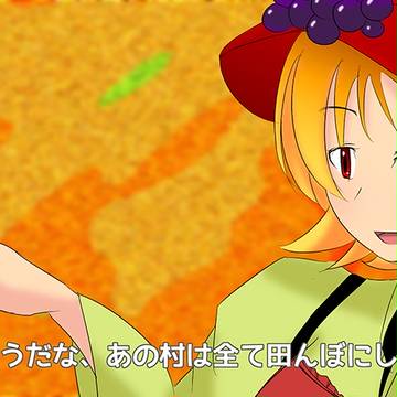 甘藷の日