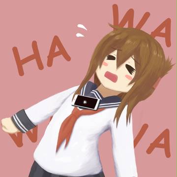 #はわわチャレンジ