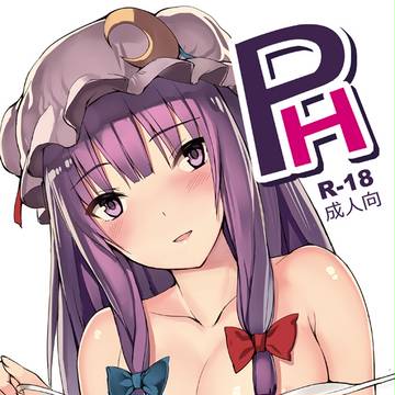 秋季例大祭