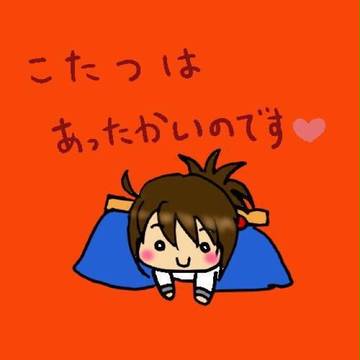 電ちゃん詰め合わせ2