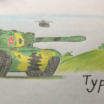 62式轻型坦克